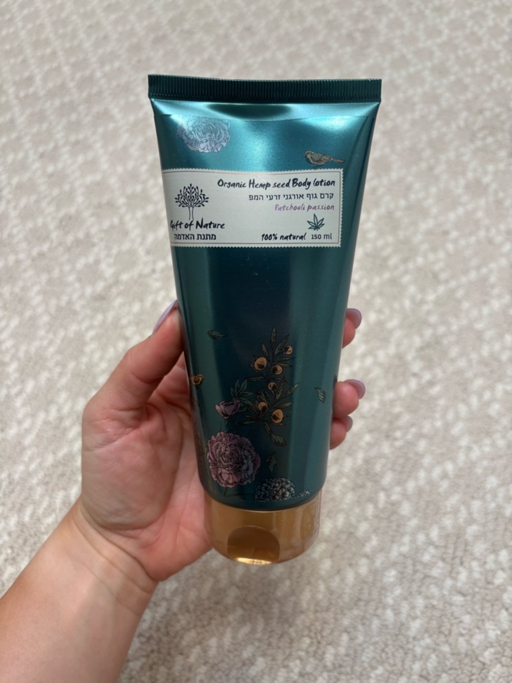 NEW/Unopened Organic Hemp Seed Body Lotion